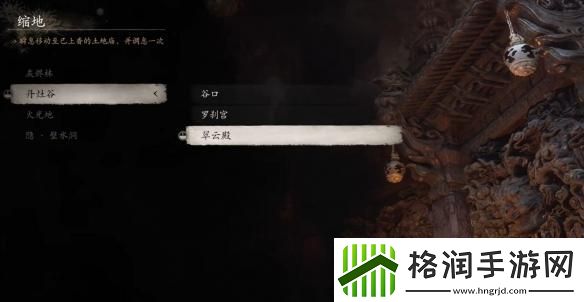 黑神话悟空金钮在哪