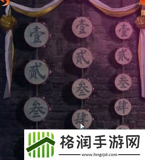 纸嫁衣7卿不负第二章怎么过