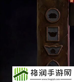 纸嫁衣7卿不负第二章怎么过