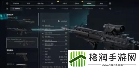 三角洲行动武器怎么升级