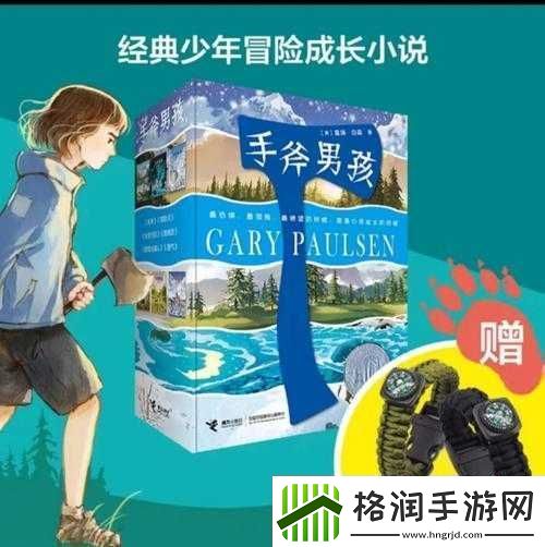 彩虹男孩2023gary