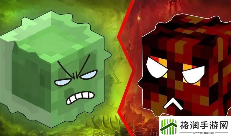 我的世界岩浆怪怕什么