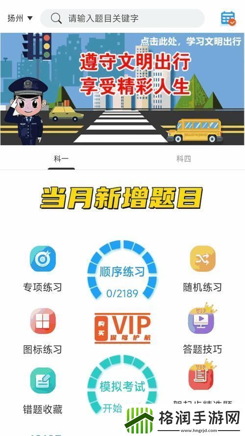 “JY改造狂潮玩转游戏新风向！”