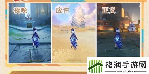 原神以战斗平息成就怎么做