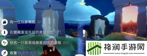 光遇5月28日每日任务