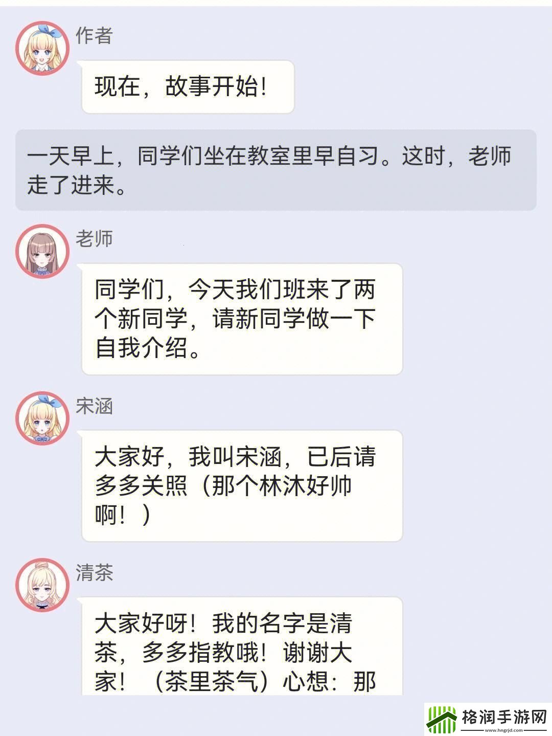 绑定JY搜集体系
