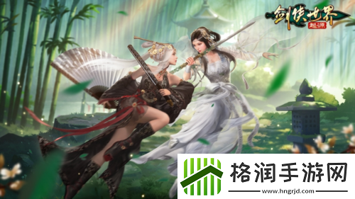 潇洒江湖行剑侠世界