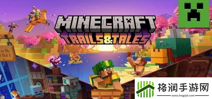 我的世界岩浆怪怕什么