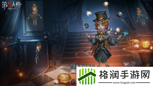 第五人格求生者杂技演员稀世时装礼包爆料来袭！