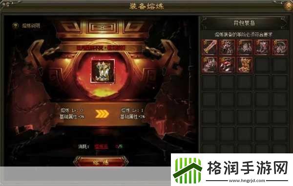 魔兽世界泰坦神铁矿石怎么熔炼