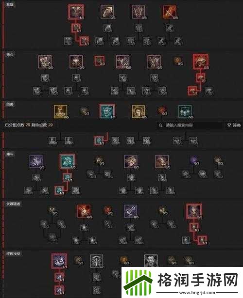 流放之路野蛮人加点配装推荐