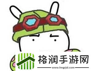 我的蘑菇头好吃吗