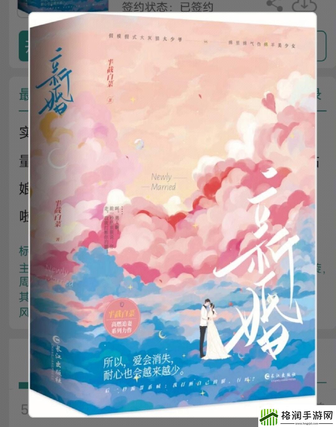 鈥滃晢鎴樿仈濮伙紝鐑儏寮曠垎锛氱瑧璋堝父鍞鈥