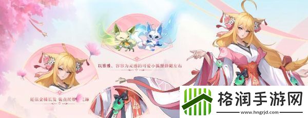 王者荣耀少司缘涂山红红皮肤技能特效