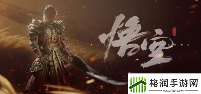 黑神话悟空金钮在哪