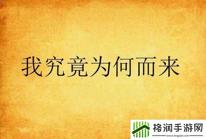 我还没用力你怎么那么痛