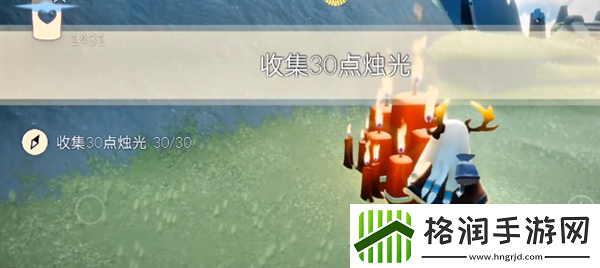 光遇每日任务怎么做2024.9.9