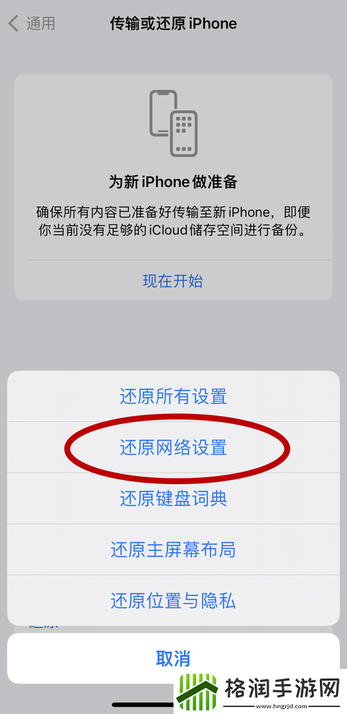 成色好的y31打不开了咋回事