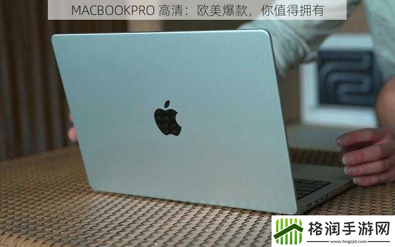 MACBOOKPRO