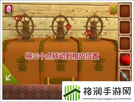 密室逃脱之不可告人4