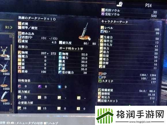 黑暗之魂3力量武器黑暗剑获取及打法技巧分享