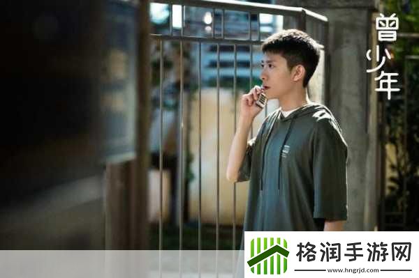 曾少年什么时候播曾少年定档