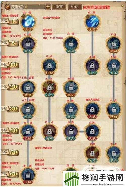 仙侠奇缘新手必看四大职业攻略