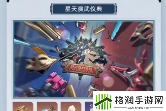 崩坏星穹铁道2.5版本有多少抽