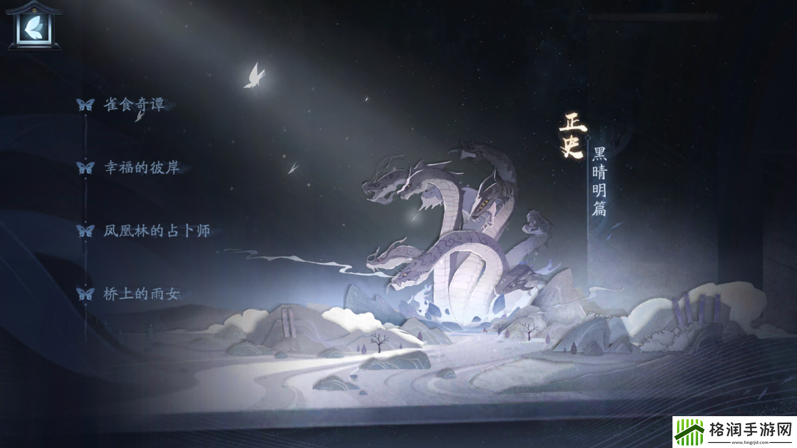 阴阳师剧情收录系统即将上线！