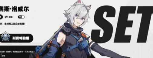 绝区零1.1版本更新了哪些内容