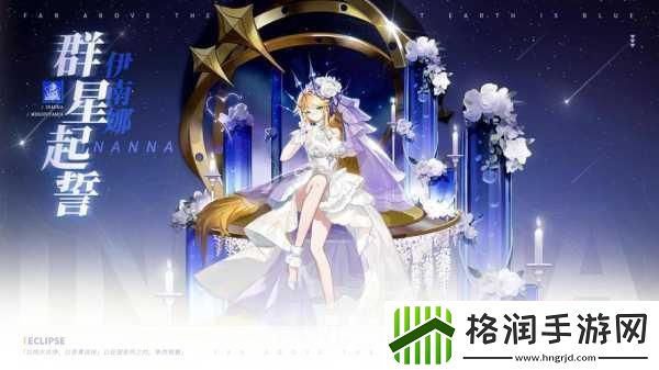 神石传说攻略魔女伊南娜攻略