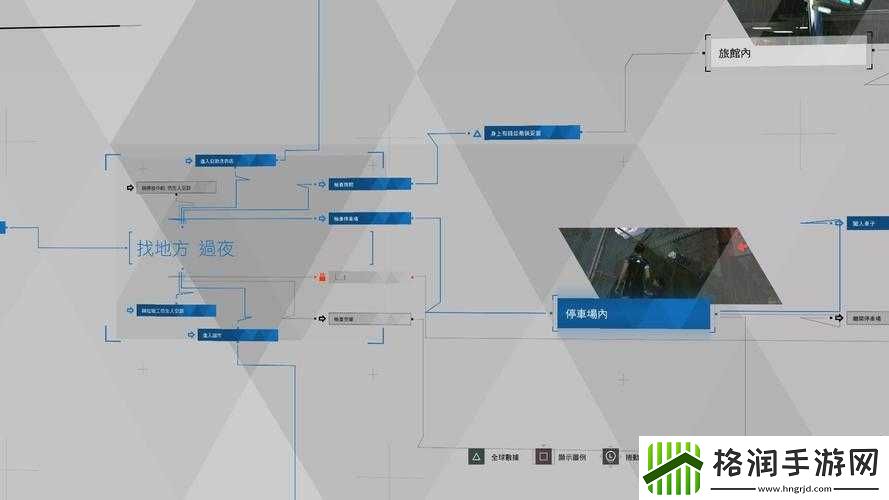 底特律变人绝佳搭档凶手与奖杯解锁攻略