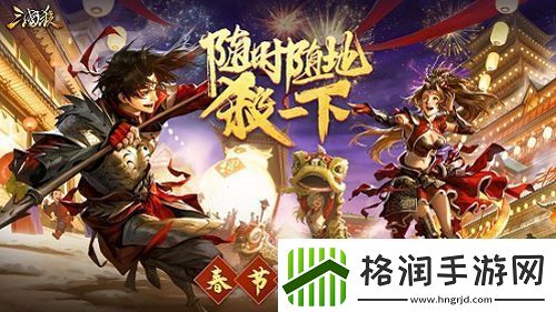 百大红人共战三国杀