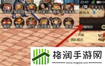 地下城与勇士起源天界怎么进入