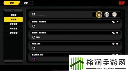 绝区零战斗系统怎么样