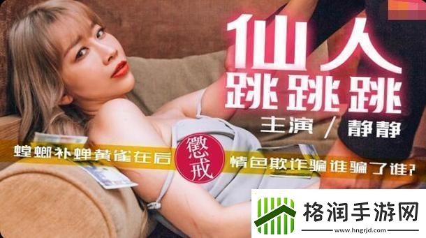 科技界的“双芯”传奇