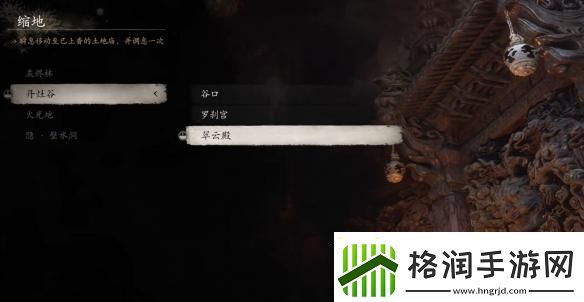 黑神话悟空金钮在哪