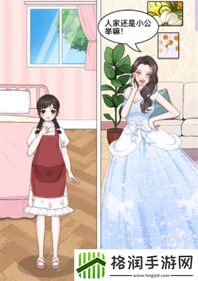 就挺秃然的90后当妈怎么过