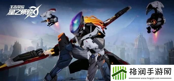 星之破晓花木兰星魂技怎么选择