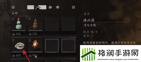 黑神话悟空蚕丝怎么获得