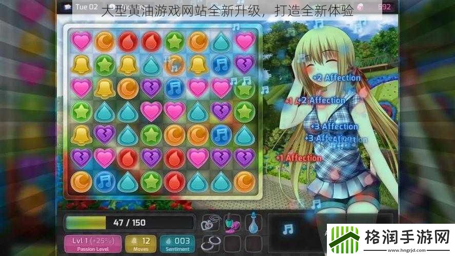 大型黄油游戏网站全新升级