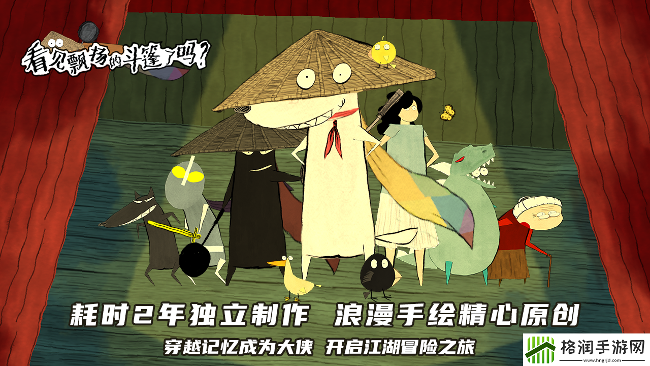 画风简约的游戏推荐