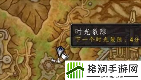 魔兽世界时光裂隙怎么开