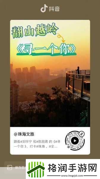 抖音刘宇宁明明歌曲歌词完整版