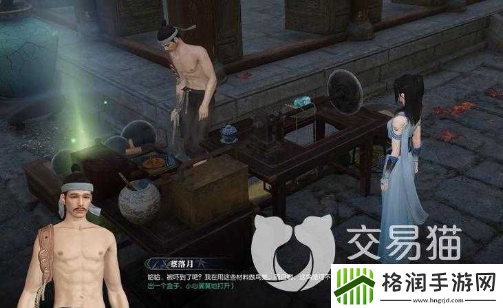 逆水寒笼中雀奇遇任务流程与奖励解析