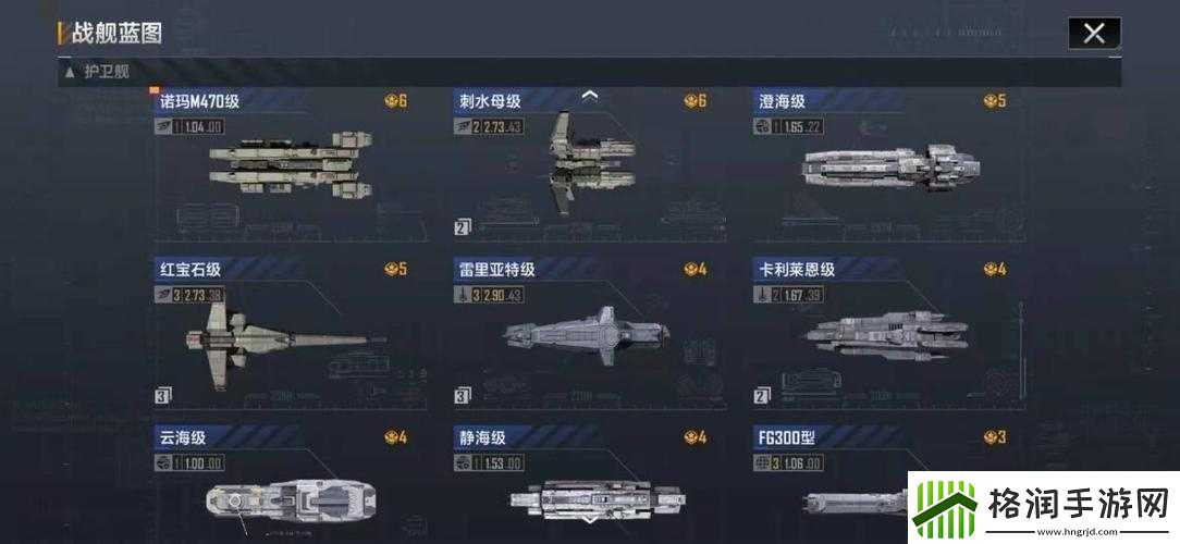 无尽的拉格朗日预置模组如何获得