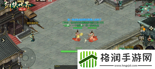 潇洒江湖行剑侠世界