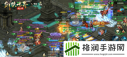 潇洒江湖行剑侠世界