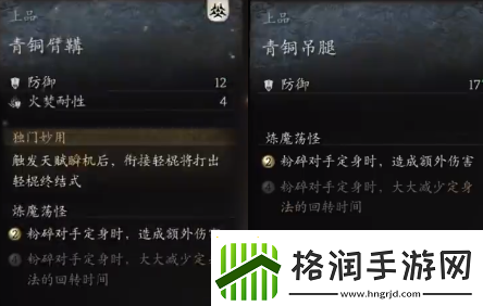 黑神话悟空蚕丝怎么获得