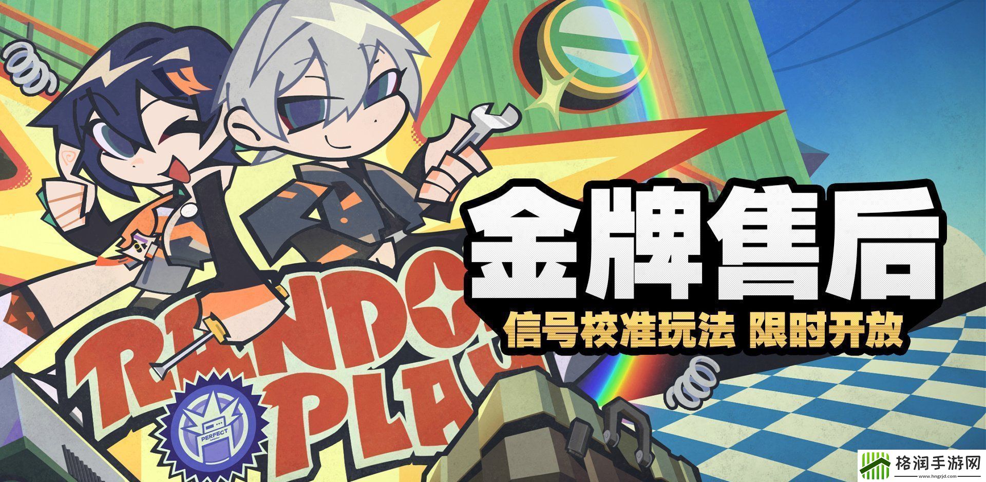 绝区零1.1版本更新了哪些内容